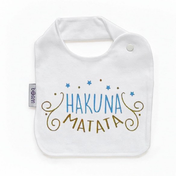 Babero con frase F223